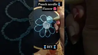 punch needle 🧵 3D flower 🌸 🪷11.11🪷 #punchneedleart #flowers #diy