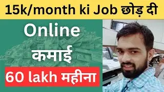 60 Lakhs per month online money | affiliate marketing | make money online  @OkAnkit