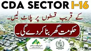 Marble Arch Enclave Islamabad | RDA Approved Society | Naya Pakistan Housing Scheme