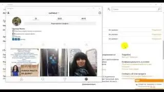 Как установить приложение Инстаграм на компьютер с Виндовс 10