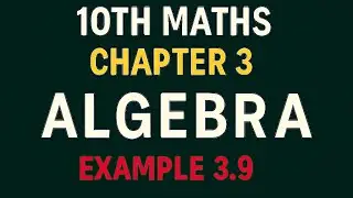 10th Maths TN State Board Chapter 3-Algebra Example 3.9