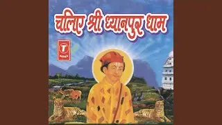 Jo Guruaan Charni Aa Gaya