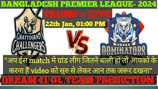 DD vs CCH T20 BPL League, DD vs CCH Dream 11 prediction, Dream Team, BPL T20 2024