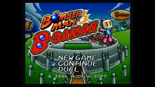 Bomberman Super B-Daman (Super Famicom) 2 Player Duel
