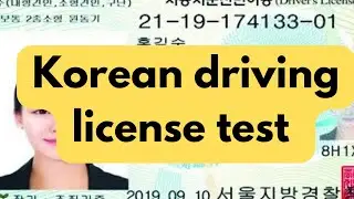 Ace Your Korean Driving License Computer Test! Questions and Answers for Success safety sign part 2