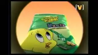 Cadina Looney Tunes commercial (Taiwan, 2005)