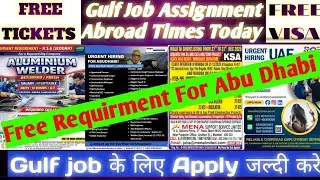 🔥Urgent Requirements For UAE 🇦🇪 🔥Free Visa Free Ticket🔥 Abu Dhabi Gulf Job Vacancy 2025🔥#gulfjobs 