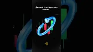 Мой канал с розыгрышами звезд и новостями про NFT подарки в профиле!