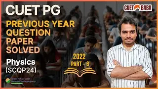 Part 06 I CUET PG Previous Year Question Paper Discussion I Physics I SCQP24 I #cuetpg #cuetbaba