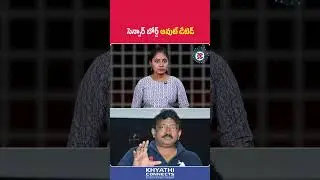 సెన్సార్ బోర్డ్ అవుట్ డేటెడ్ | RGV Latest News | Andra Pradesh Political Connects