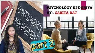 Contingency Manegement ll Response Cost ll Contingency contracting ll In Hindi ll
