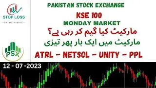 KSE100 - MARKET ANANLYSIS - 21-07-2023 #psx #pakistanstockexchange #PPL #ATRL #UNITY #netsol