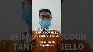 BIHAR Health Department|BHM|BCM|STS|STLS|ACCOUNTANT|COUNSELLOR|VBDS|LT|ANM|GNM|CHO|All post|2022