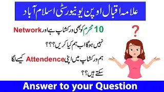 How to Mark Attendance Online Workshop | Aiou Online Workshop Spring 2022 | MS Teams