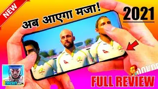 🔥Finally World Cricket 2021 Launched | Full Game Review | Stadium Customization, Gameplay