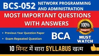 BCS-052 | Important Questions with Answer, Network Programming & Administration,BCA, IGNOU|By ISM