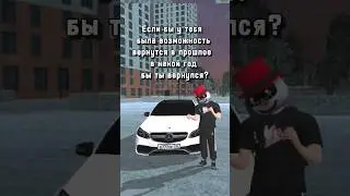 🌏BLACK RUSSIA| ICE🧊 