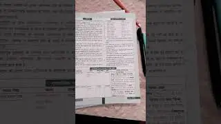 NCERT SAR Mahesh kumar Varnwal #tgthistory #shorts #notes