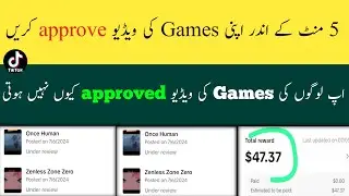 Tiktok Gaming Incentive Program Video Under Review | Tiktok Gaming Incentive Program Withdraw