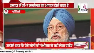 'These are hired ponies..' Union Minister furious over Khalistani protest in #Canada before G7Summit