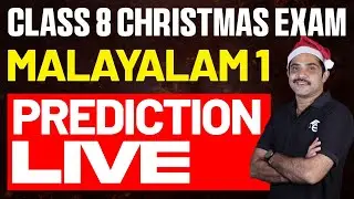 CLASS 8  Christmas Exam Malayalam 1 | Prediction Live | Eduport