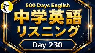 70歳から始める英語レッスン🤩朝活英語100日チャレンジ✨Day 30⭐️リスニング＆シャドーイング＆ディクテーション⭐️Week33⭐️100 Days English⭐1672