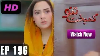 Kambakht Tanno - EP 196 | Aplus | Shabbir Jaan, Tanvir Jamal, Sadaf Ashaan | C2U1