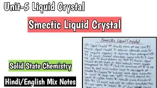 Smectic Liquid Crystals in Hindi Notes || MSc 4Sem Solid State Chemistry  in Hindi Notes