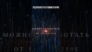 Bybit раздает 50000$ на листинге токена MMORPG игры Delysium