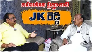 కుగ్రామం నుంచి మహానగరం వరకు అద్భుత ప్రయాణం.. | An Inspiring Success Journey | No1 News Telugu