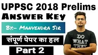 uppsc 2018 prelims gs paper 1 full answer key uppcs up pcs October 28,2018 questions upsssc upp upgk
