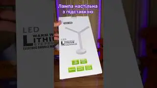 ТОП! Настільна Лампа DIGAD 1962 5W |АКБ 18650| 40 LED |з тримачем смартфона і канцелярії