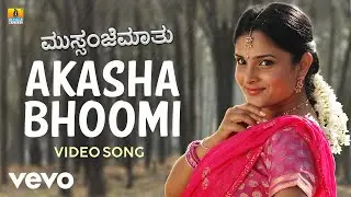 V Sridhar - Akasha Bhoomi (From 