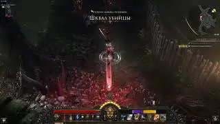Wolcen: lords of mayhem. (30 lvl, космодесантник с тяжелым болтером =)