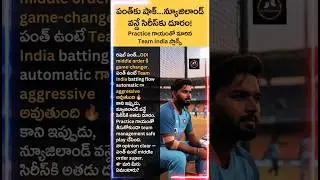 #RishabhPant,#INDvsNZ,#ODISeries,#IndianCricket,#TeamIndia,#CricketUpdates,#MyTwoButterflies,#TMN