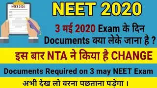 NEET Exam 2020 ||Documents required NEET Exam 2020 On 3 May, Changes by NTA || NEET News