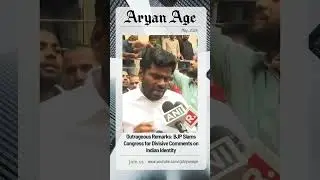 Outrageous Remarks: BJP Slams Congress for Divisive Comments on Indian Identity