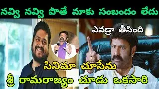 Adipursh Public Review Trolls || Latest Trolls || Public || Bcvm