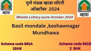 Mhada Lottery Pune oct 2024 | Basil mondale keshawnagar Mundhawa| scheme code 861A/B  | 1BHK/2BHK|
