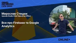 Все про Firebase та Google Analytics [Мирослав Стецюк, Upscale Studio]
