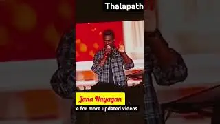 Jana Nayagan Audio Launch | Vijay | Atlee @jananayagancm2026