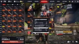 Тест ShadowPlay 3.0.2.196 (трансляция на YouTube)