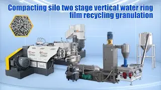 Compacting silo two stage vertical water ring film recycling granulation #filmrecycling #gsmach