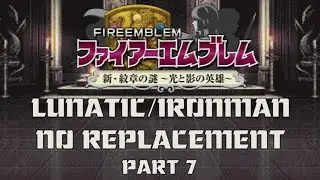 FE12 New Mystery of the Emblem: Heroes of Light&Shadow Lunatic/Ironman/No Replacement Stream #7