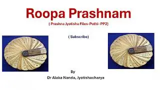 Roopa Prashnam Pothi