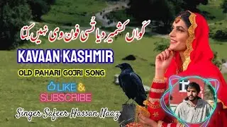 Kavaan Kashmir Diya | Tusi Phone Vi Ni Kita | New Gojri Sad Song 2025 #gojrisong #newsong #song 