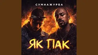 Бошка