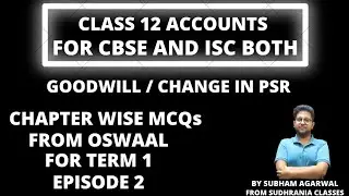 EPISODE 2 | GOODWILL / CHANGE IN PSR | MCQs SOLVED | FOR CBSE AND ISC | FOR CLASS 12 TERM 1