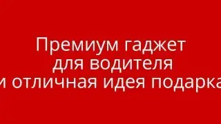 Видеорегистратор Arena Next AM1 + камера заднего вида