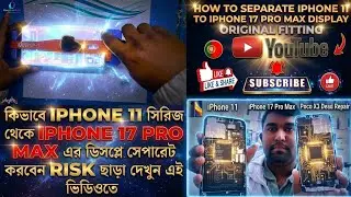 HOW TO SEPARET IPHONE DISPLAY 🤗​ কিভাবে IPHONE এর ডিসপ্লে সেপারেট করবেন RISK ছারা